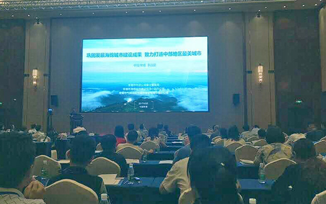 熱烈慶?！?017透視海綿城市的面子與里子”常德研討會，圓滿落幕！